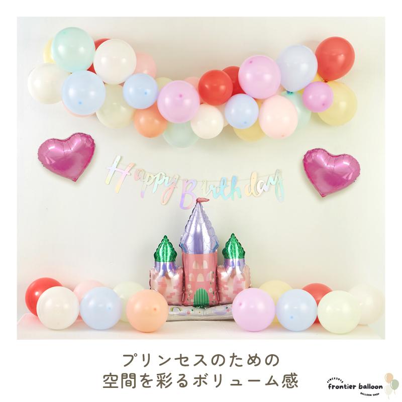 誕生日 飾り付け プリンセス 女の子 ハート ピンク くすみ 誕生日 飾り付け プリンセス 女の子 ハート ピンク くすみ