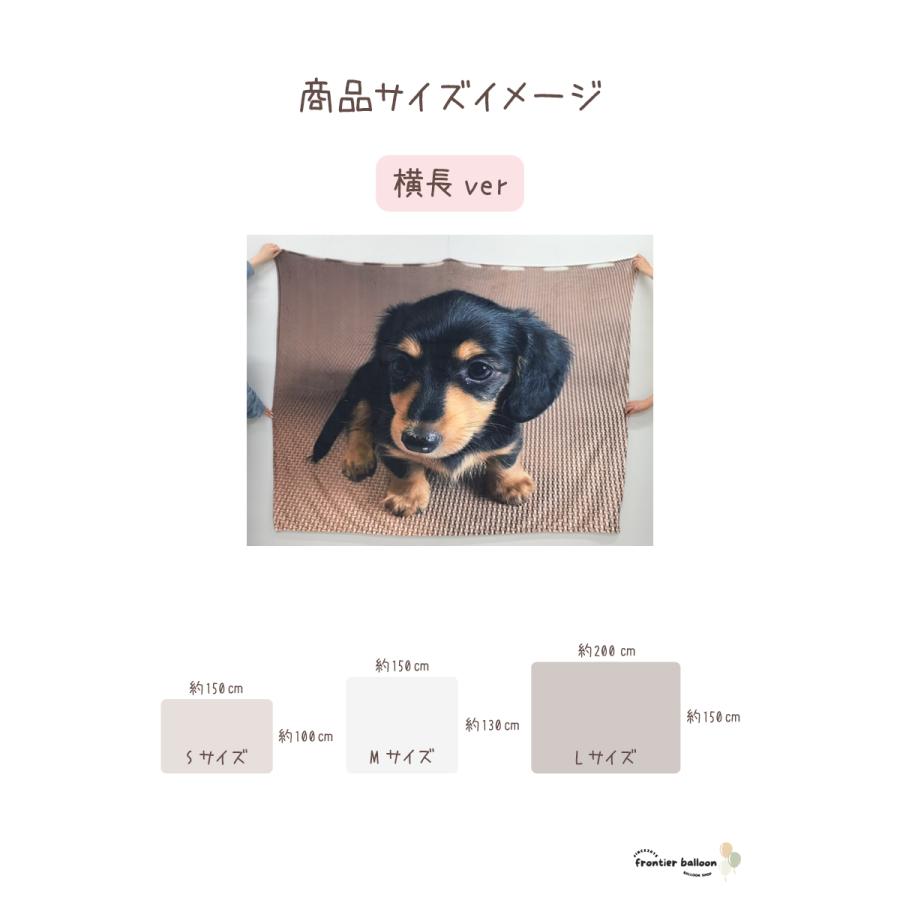 ペット ブランケット オーダーメイド 毛布 オリジナル メモリアル
