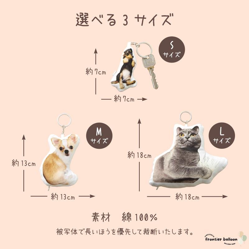 ペット キーホルダー オーダーメイド オリジナル メモリアル 愛犬 愛猫