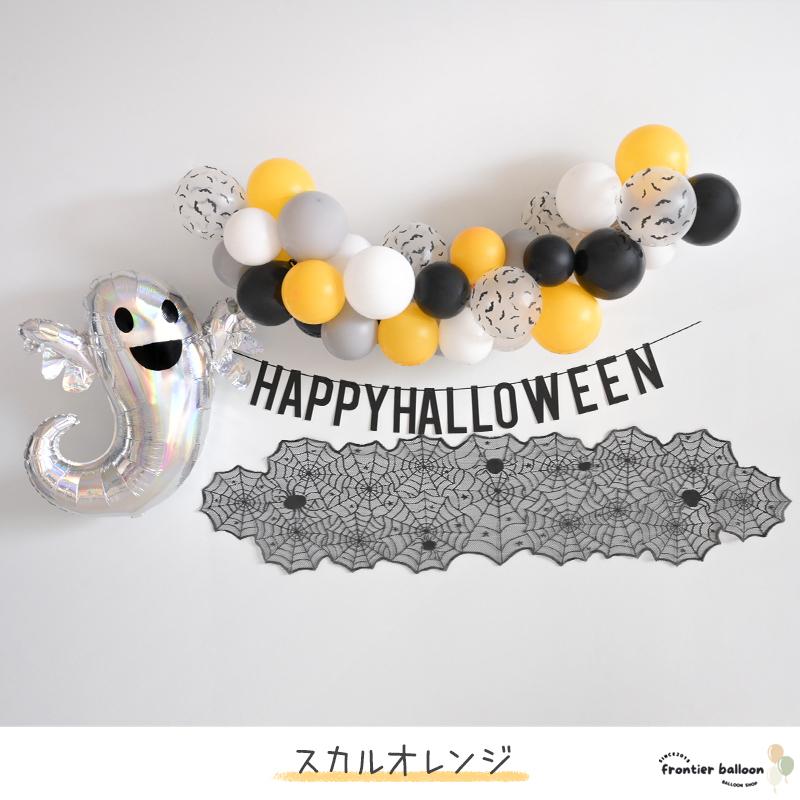 ハロウィン 飾り付け フォトブース オバケ ゴースト コウモリ かぼちゃ