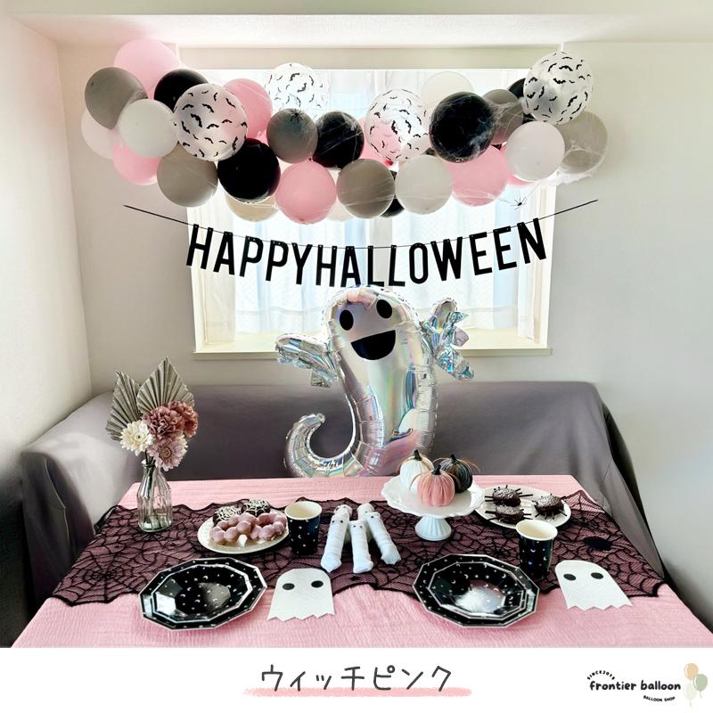 ハロウィン 飾り付け フォトブース オバケ ゴースト コウモリ かぼちゃ