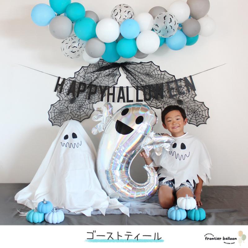 ハロウィン 飾り付け フォトブース オバケ ゴースト コウモリ かぼちゃ
