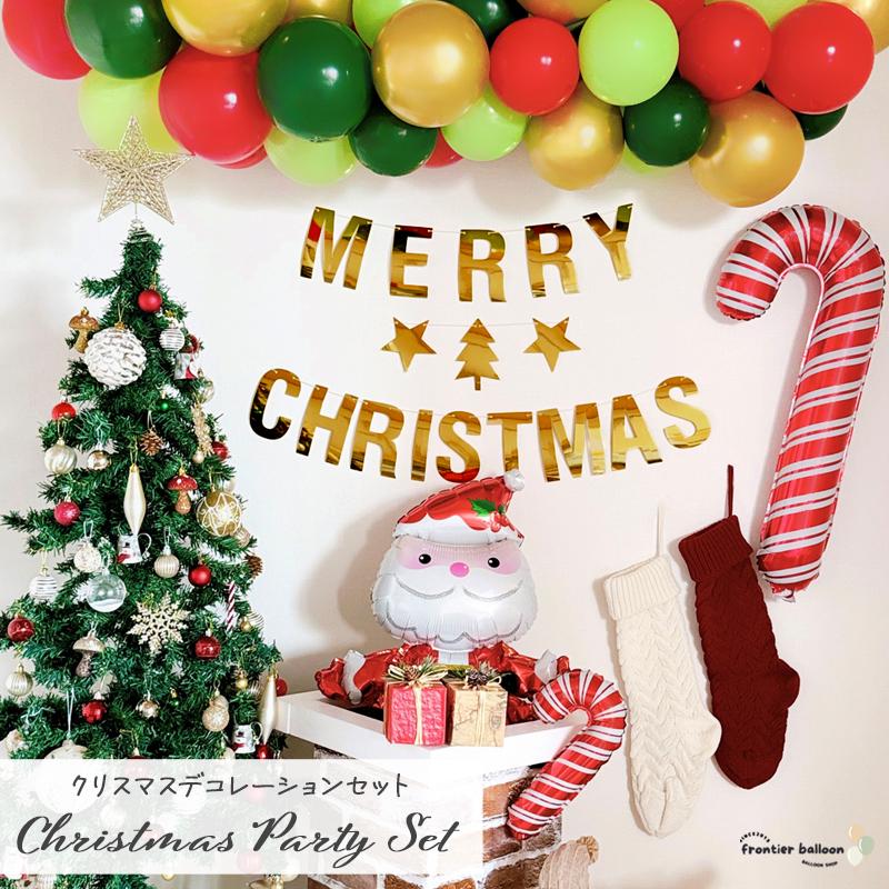 クリスマス 飾り付け 風船 フォトブース バルーン サンタ キャンディ