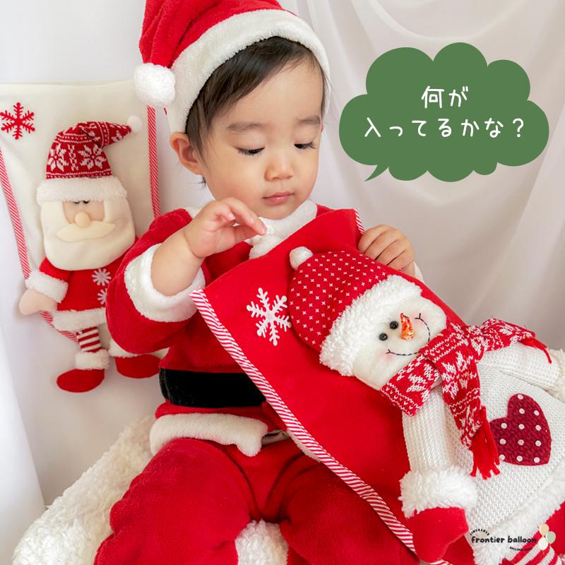 クリスマス 飾り付け 靴下 ソックス 大きい靴下 プレゼント 飾り