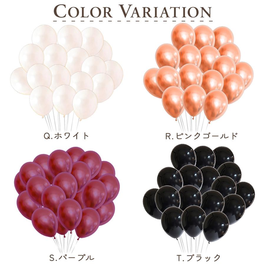 風船のみ 100個セット ゴム風船 パールバルーン 全種 デコレーション 割れにくい 誕生日 飾り付け 大量 風船セット おしゃれ ぺたんこ配送 送料無料 Gb002 フロンティアジャパン 通販 Yahoo ショッピング