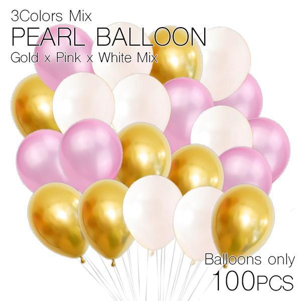 日本未発売 風船のみ 100個セット ゴム風船 パールバルーン デコレーション風船 割れにくい