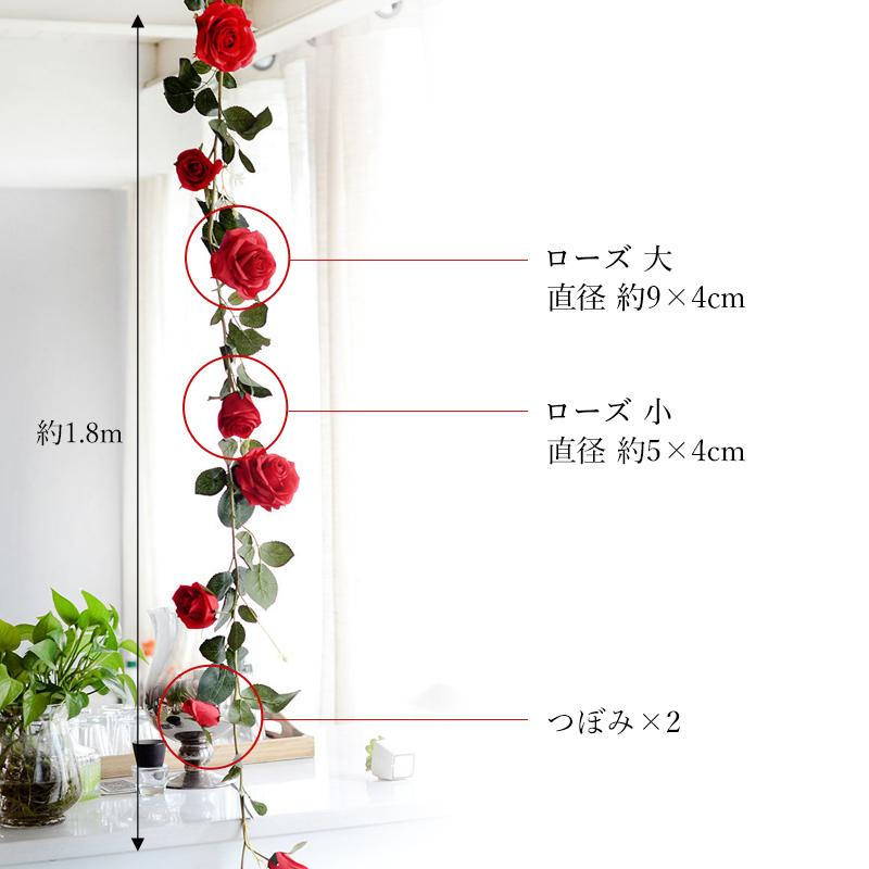 ローズガーランド 1.8m  カーテン 装飾 造花 バラ アイテム 飾り おしゃれ デコレーション 韓国 インテリア 結婚式 誕生日 フォト 前撮り 送料無料｜frontierjapan｜06