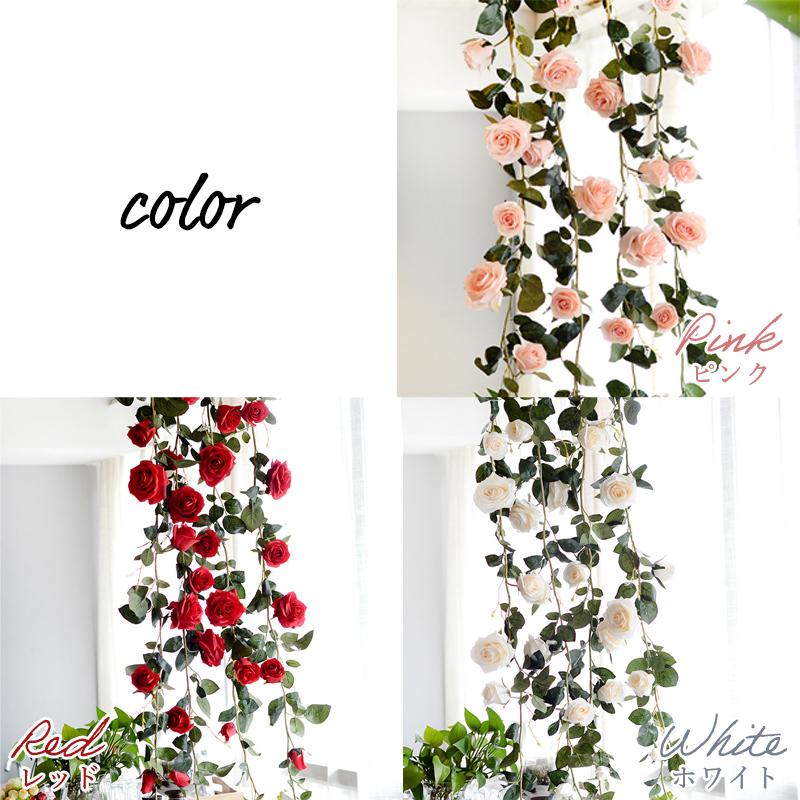 ローズガーランド 1.8m カーテン 装飾 造花 バラ アイテム 飾り