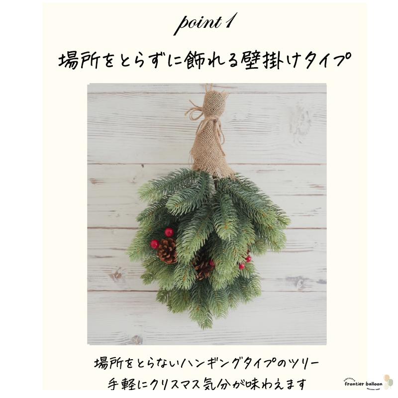 ウォール ツリー 壁掛け 小さい ミニ クリスマスツリー クリスマス