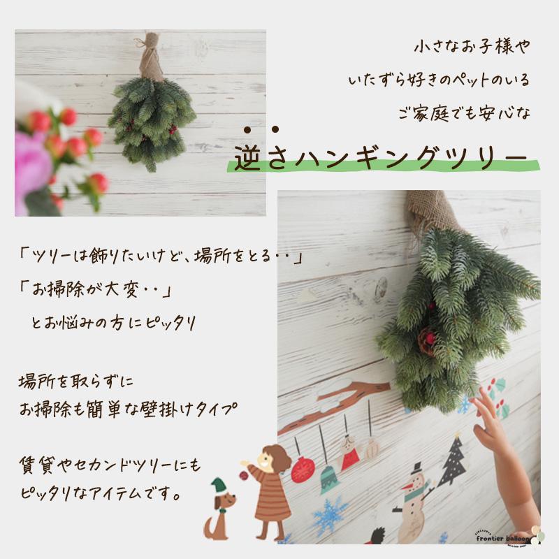 ウォール ツリー 壁掛け 小さい ミニ クリスマスツリー クリスマス