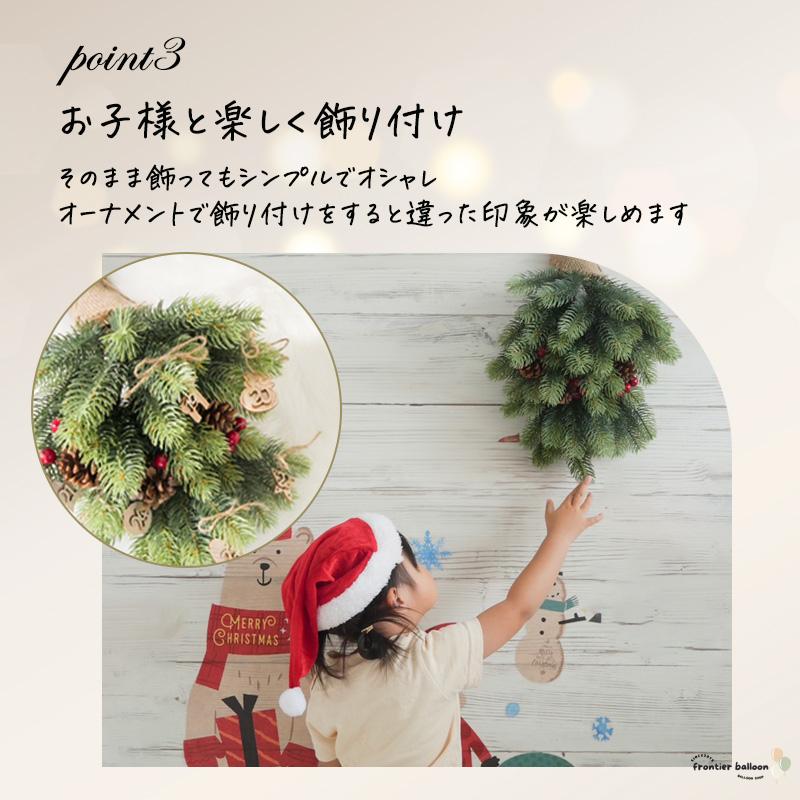 ウォール ツリー 壁掛け 小さい ミニ クリスマスツリー クリスマス