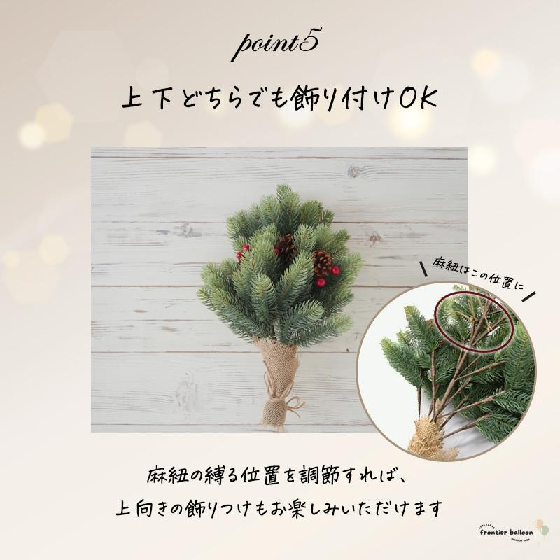 ウォール ツリー 壁掛け 小さい ミニ クリスマスツリー クリスマス