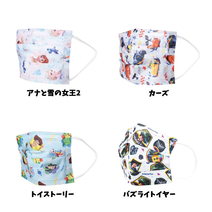 子供用 マスク キャラクター 不織布 使い捨て 10枚入 全11種 ディズニー まいぜん ベイビーシャーク くまのがっこう 子ども 推し活 ...