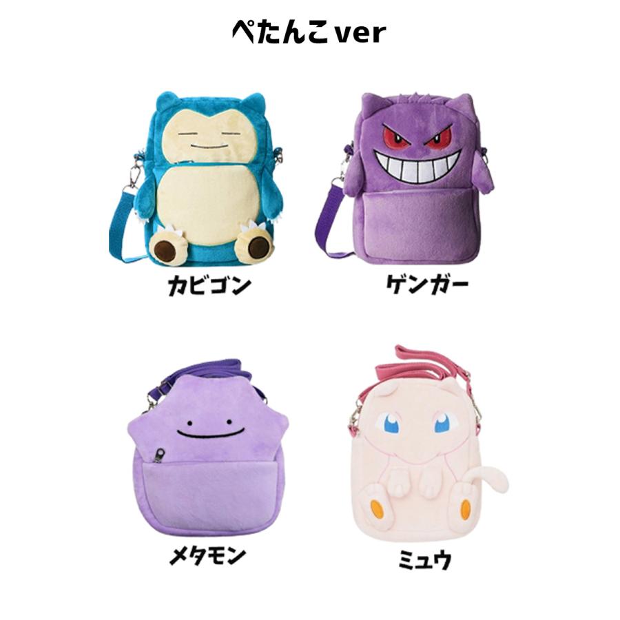 Pokemon（ポケモン） ぬいぐるみポシェット グッズ ルカリオ