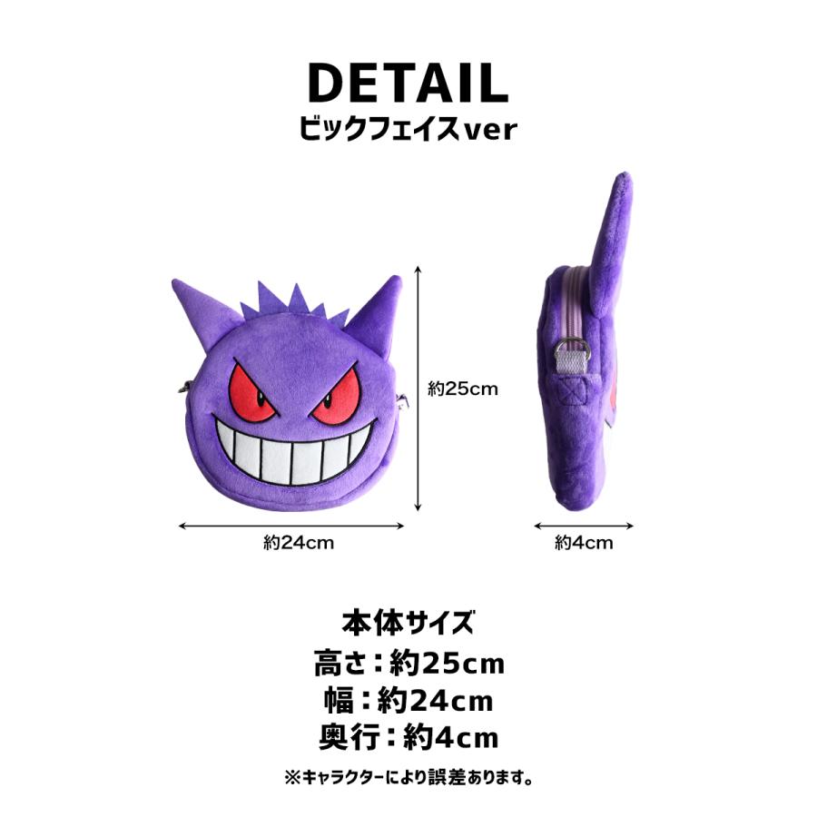 Pokemon（ポケモン） ぬいぐるみポシェット グッズ ルカリオ