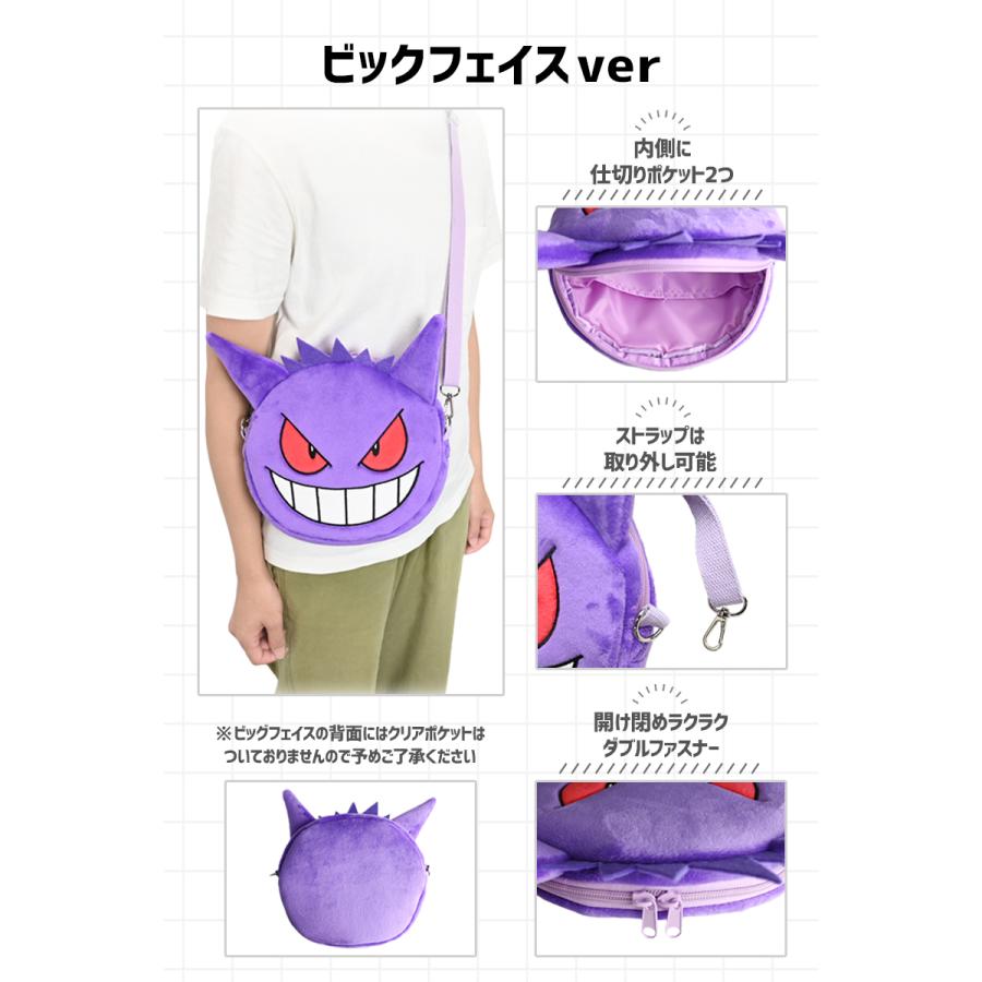 Pokemon（ポケモン） ぬいぐるみポシェット グッズ ルカリオ