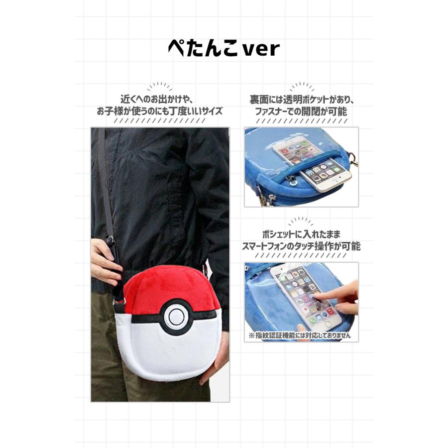 Pokemon ポケモン ぬいぐるみポシェット グッズ ルカリオ Pokemon ポケモン ぬいぐるみポシェット グッズ ルカリオ