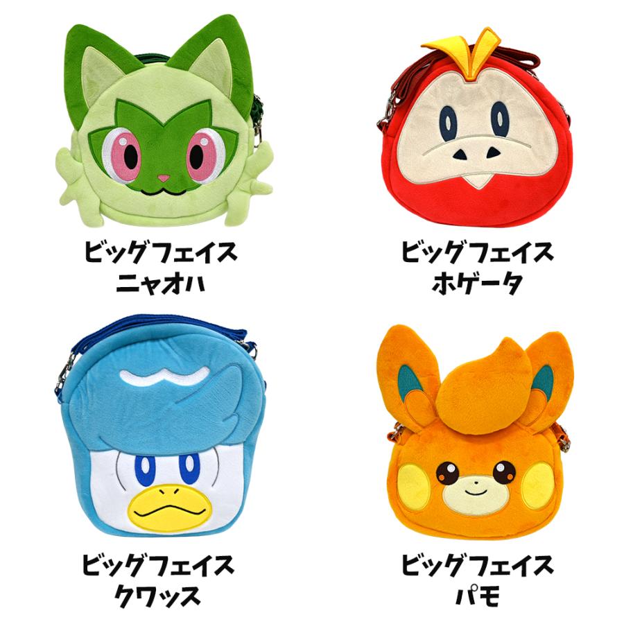 Pokemon（ポケモン） ぬいぐるみポシェット グッズ ルカリオ