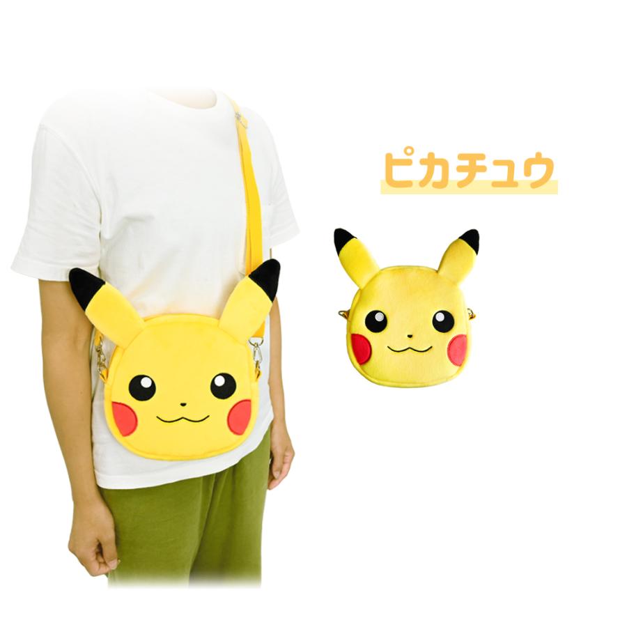 Pokemon（ポケモン） ぬいぐるみポシェット グッズ ルカリオ