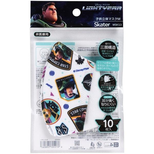 sanrio（サンリオ） マスク 子供 不織布 10枚入 立体マスク