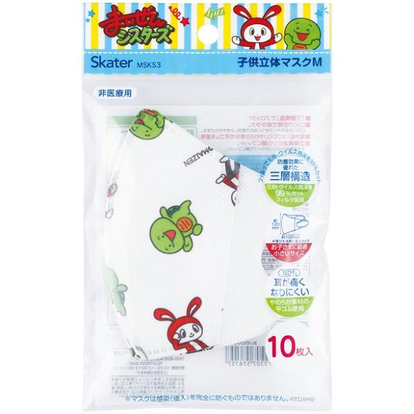 sanrio（サンリオ） マスク 子供 不織布 10枚入 立体マスク