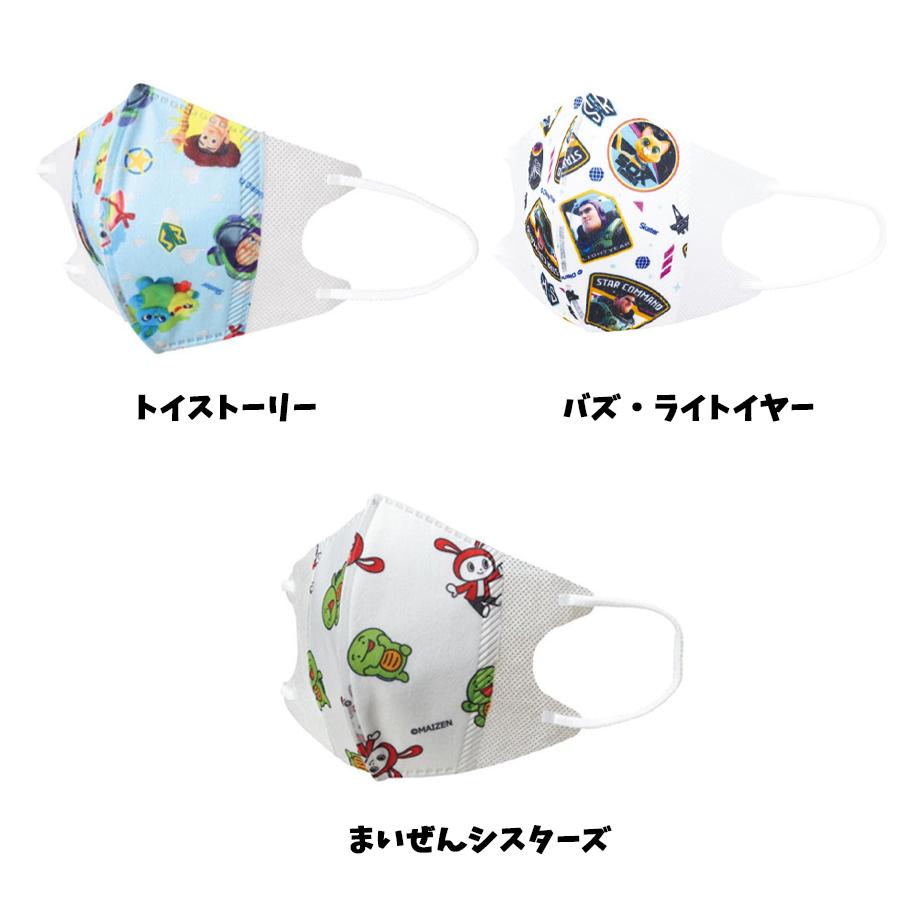 sanrio（サンリオ） マスク 子供 不織布 10枚入 立体マスク