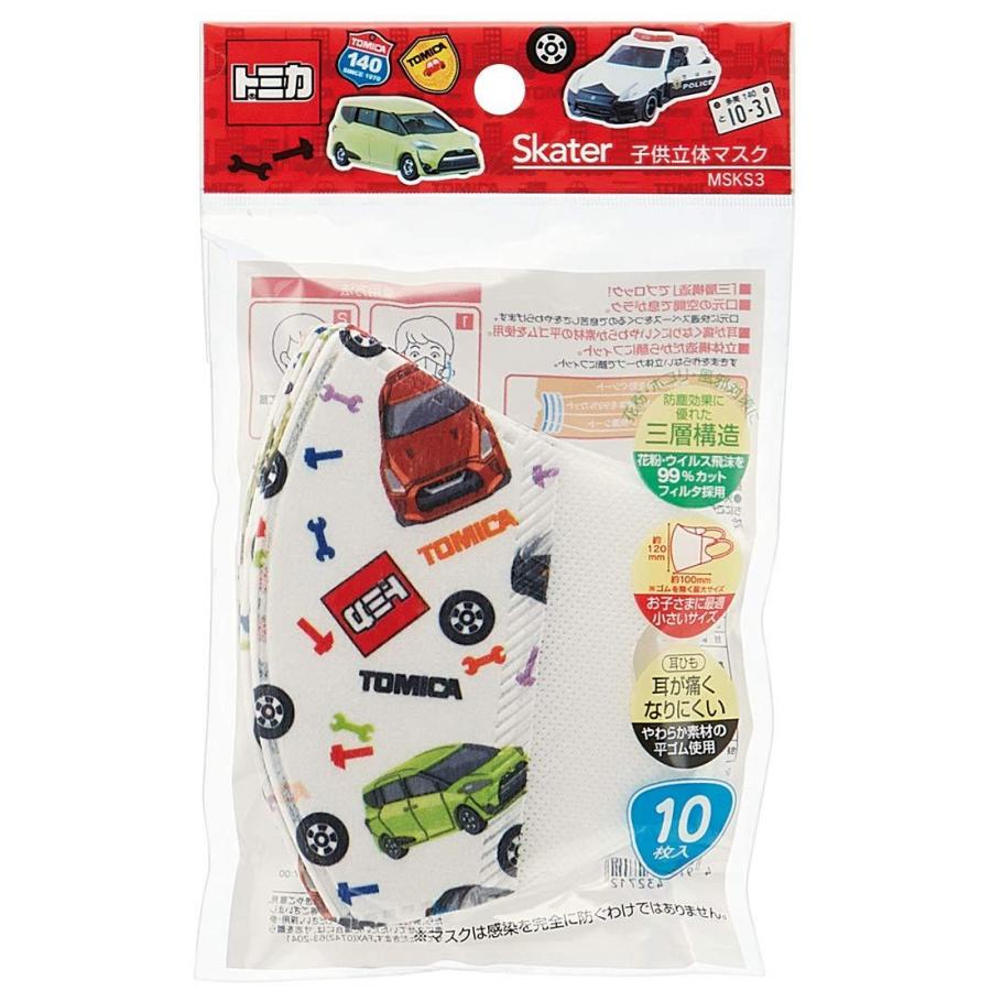 トミカ 立体マスク マスク 子供用 10枚入 携帯 使い捨て マスクケース 車 おもちゃ こども 大容量 女の子 男の子 衛生 衛生 Msks3tomika フロンティアジャパン 通販 Yahoo ショッピング