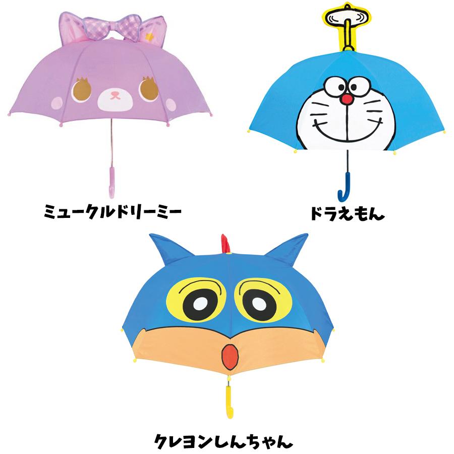 キャラクターグッズセット アクリルスタンド・ぬいぐるみ・傘 San-X（サンエックス） すみっコぐらし キャラクター 耳付き 傘