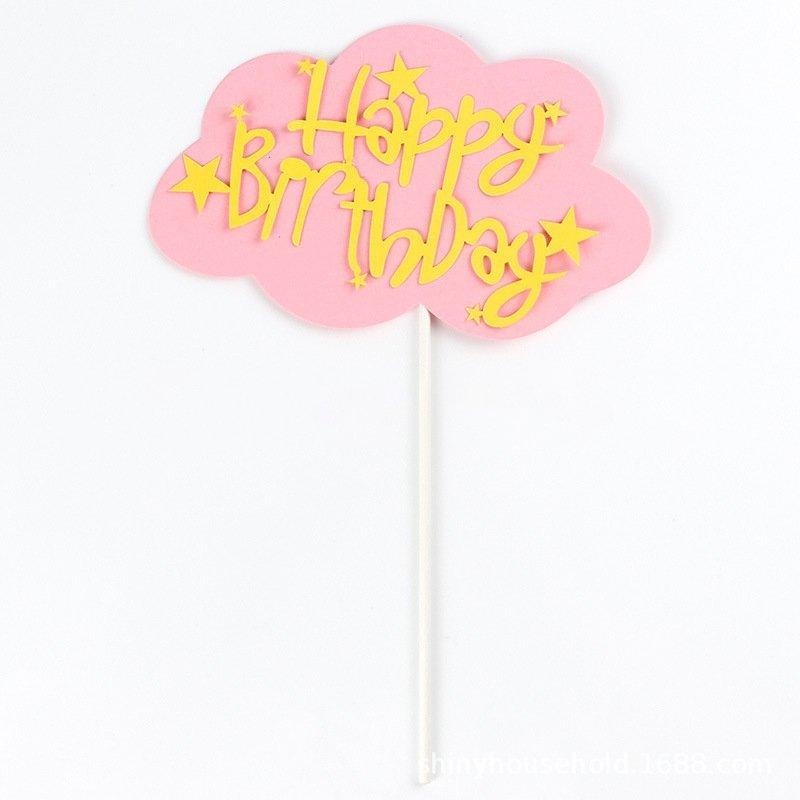 ケーキトッパー 誕生日 飾り プレート デコレーション ケーキ ハッピーバースデー トッパー 男の子 女の子 お祝い サプライズ 雲 ピンク ぺたんこ配送 Pz106 フロンティアジャパン 通販 Yahoo ショッピング
