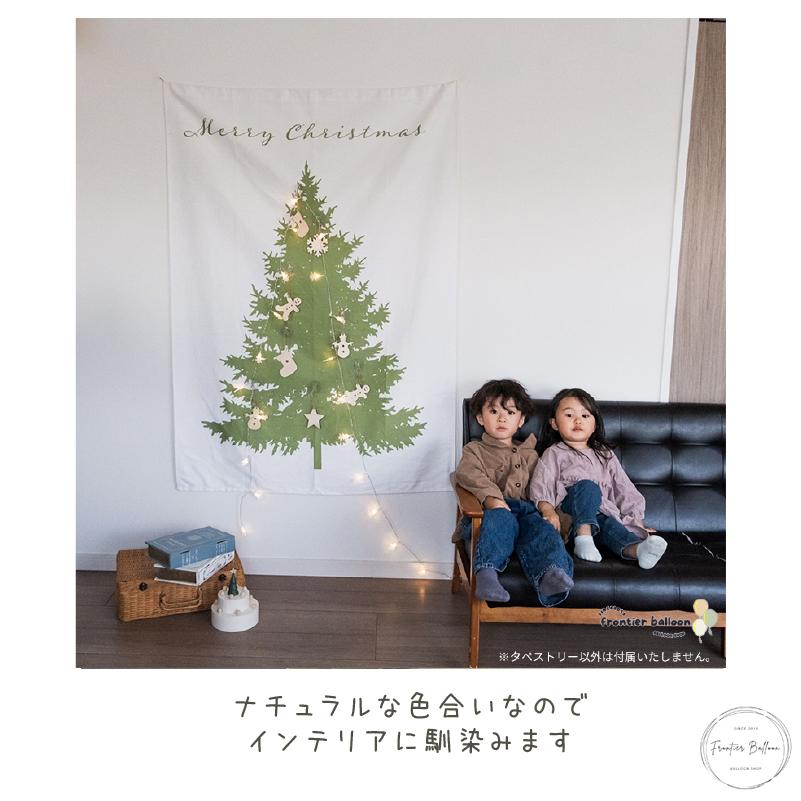 クリスマス　タペストリー y550.jpg