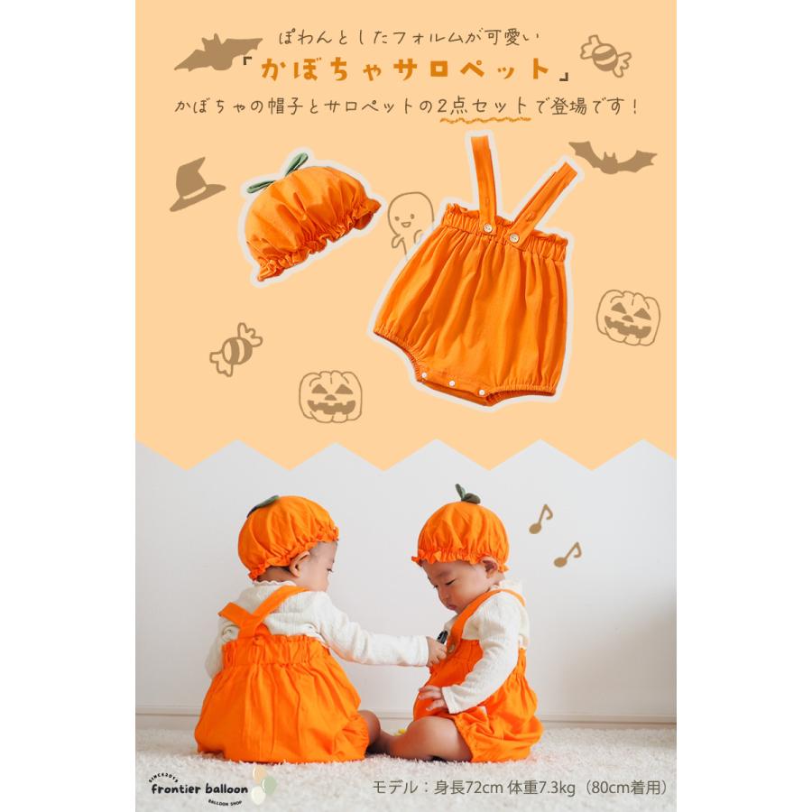 ハロウィン コスプレ ロンパース 衣装 子供 かぼちゃ ベビー 仮装 秋