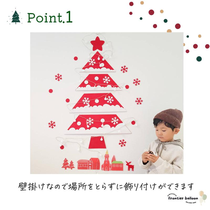 ウォール クリスマスツリー 壁掛け フェルト クリスマス 飾り付け 飾り
