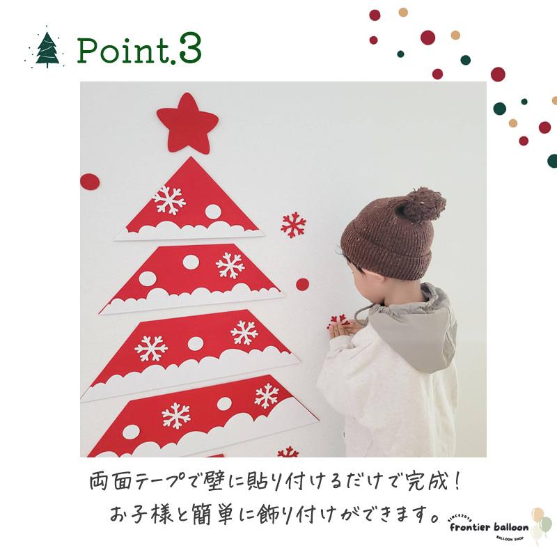 6個❗️クリスマスツリー　フェルト　マジックテープ　貼り付け　タペストリー Amazon.co.jp: クリスマスツリー 子供 DIY 貼付 フェルトツリー 壁掛け