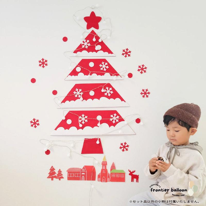 ウォール クリスマスツリー 壁掛け フェルト クリスマス 飾り付け 飾り