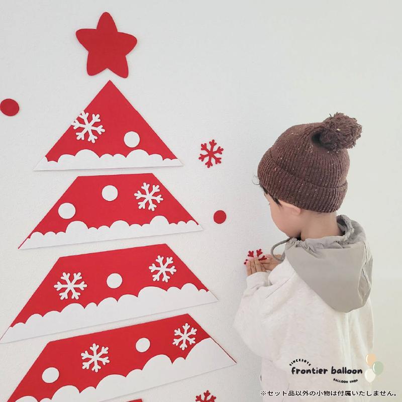 ウォール クリスマスツリー 壁掛け フェルト クリスマス 飾り付け 飾り