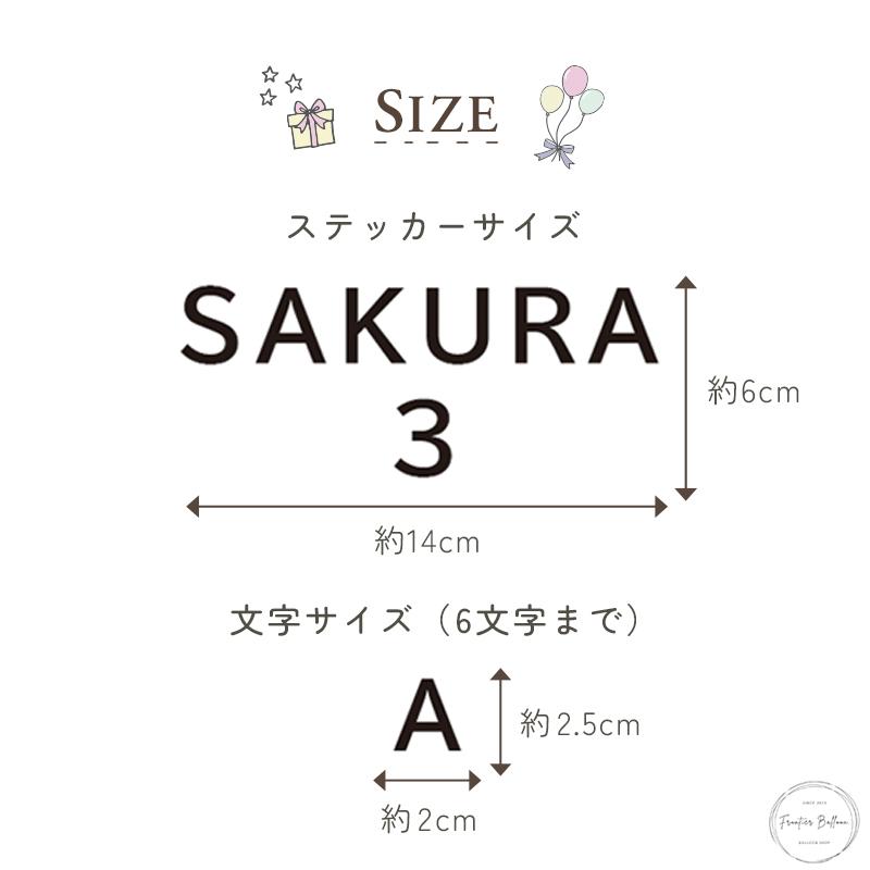 名入れ 飾り バルーン ギフト デコレーション 誕生日 プレゼント