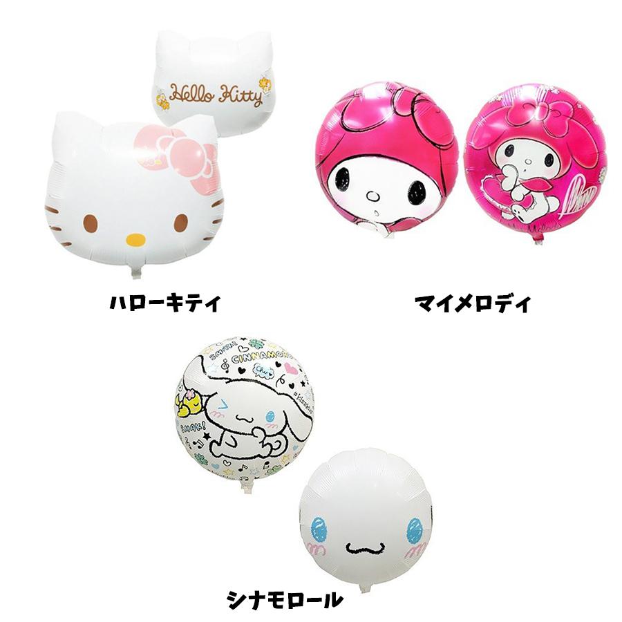 シナモロール 女の子 誕生日 バルーン ハッピーバースデー 風船 デコレーション サプライズ パーティ 赤ちゃん ぺたんこ発送 Sag024 フロンティアジャパン 通販 Yahoo ショッピング