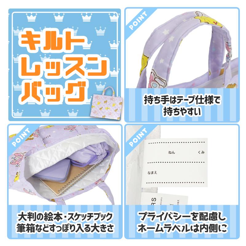 SNOOPY（スヌーピー） 入園入学5点セット 入園入学 準備 バッグ