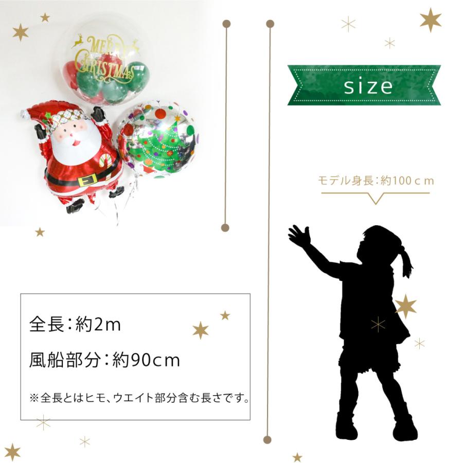クリスマス 風船 バルーン 飾り付け おしゃれ クリスマスプレゼント サンタクロース 雪だるま スノーマン パーティー 子供 サプライズ 浮かせてお届け Uk147 フロンティアジャパン 通販 Yahoo ショッピング