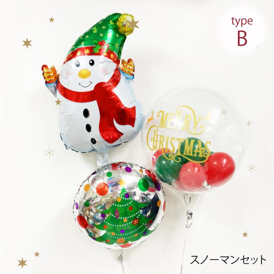 クリスマス 風船 バルーン 飾り付け おしゃれ クリスマスプレゼント サンタクロース 雪だるま スノーマン パーティー 子供 サプライズ 浮かせてお届け Uk147 フロンティアジャパン 通販 Yahoo ショッピング