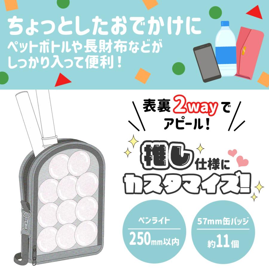 クレヨンしんちゃん ぬいぐるみポシェット グッズ ショルダーバッグ 全