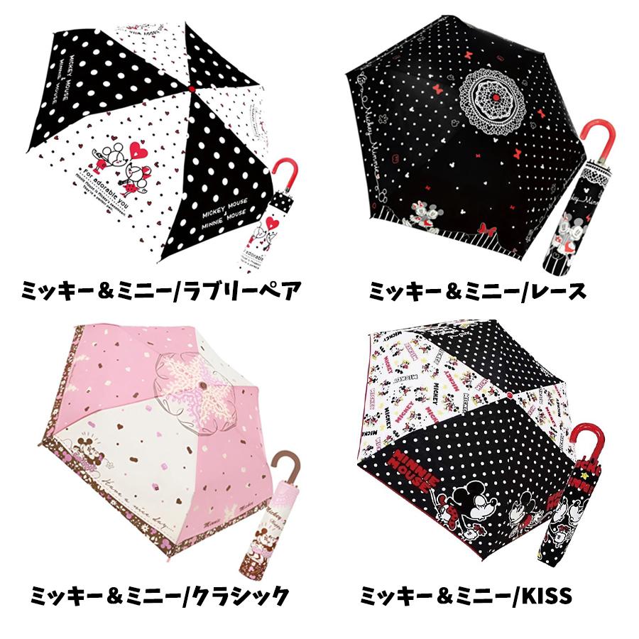 ディズニー グッズ 折り畳み傘 アナ雪 ミッキー ミニー ドナルド チップ デール 折りたたみ傘 子ども 男の子 女の子 カサ かさ プレゼント かわいい 雑貨 雨 Zz009 フロンティアジャパン 通販 Yahoo ショッピング