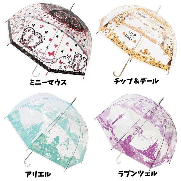 ディズニー ビニール傘 大人用 ミッキー アナと雪の女王2 プリンセス おしゃれ ドーム型 59cm ドームアンブレラ きれいめ 長傘 透明 レディース Zz017 フロンティアジャパン 通販 Yahoo ショッピング