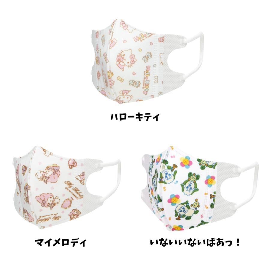 すみっこぐらし　サンリオ San-X（サンエックス） キャラクター ベビーマスク 立体マスク 25枚入