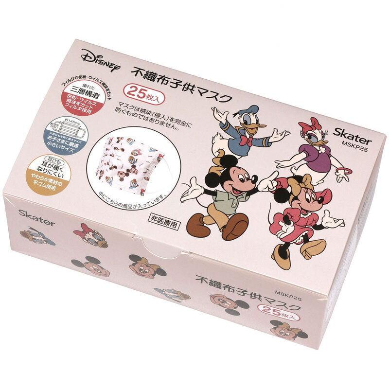 Disney マスク 不織布 プリーツ 子供 25枚入 三層構造