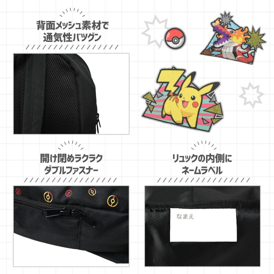Pokemon ポケモン バックパック リュックサック 入園入学 準備 Pokemon ポケモン バックパック リュックサック 入園入学 準備