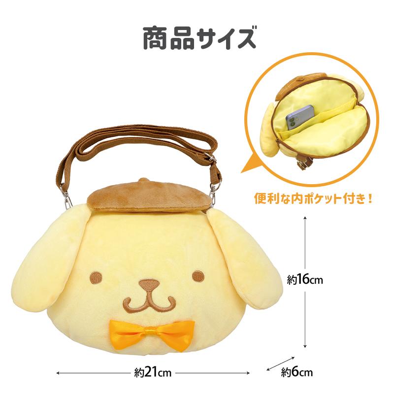 sanrio（サンリオ） フェイスポシェット フェイスポーチ 全11種