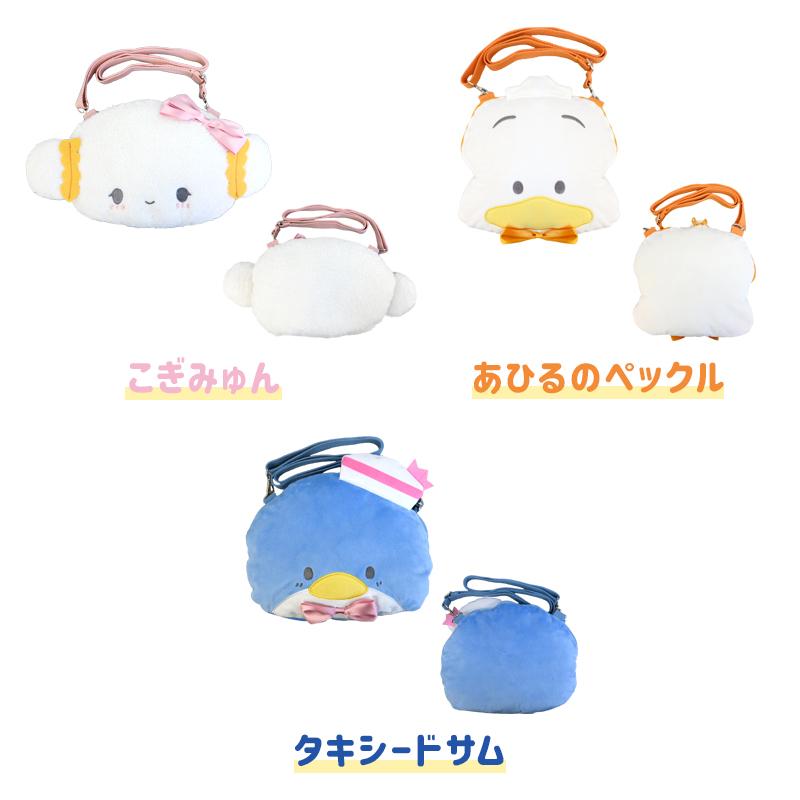 サンリオ　SANRIO　あひるのペックル　ポシェット　鞄 サンリオ SANRIO あひるのペックル ポシェット 鞄 サンリオ あひるの