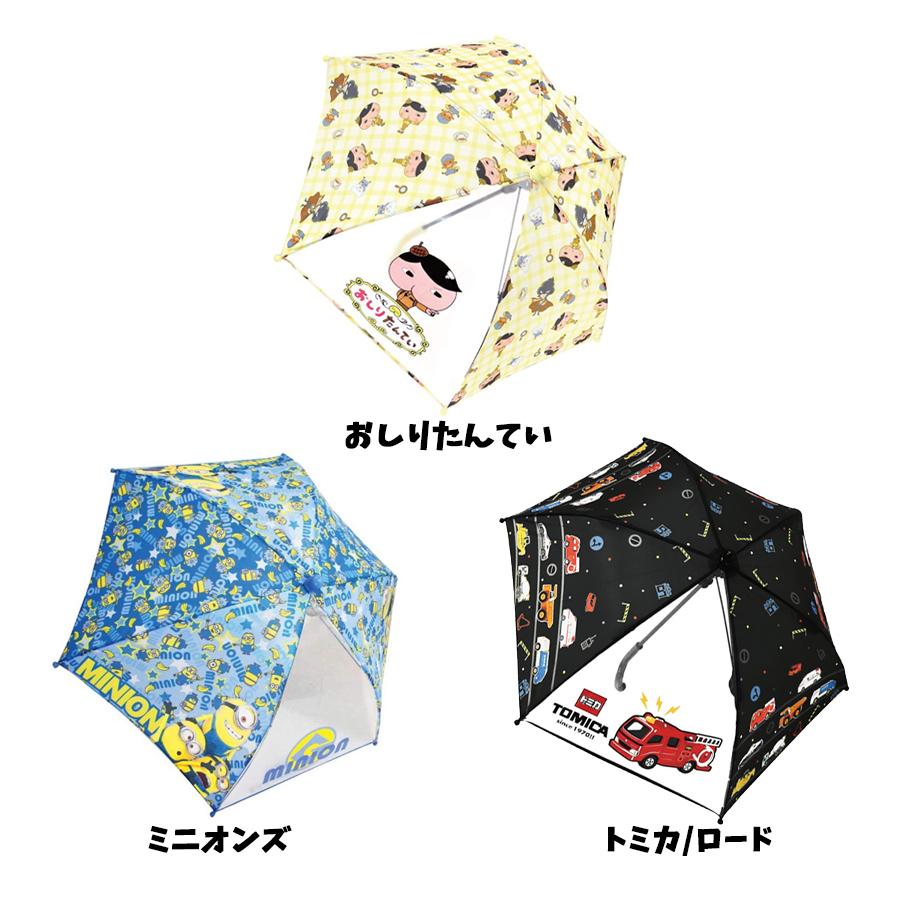 キャラクター キッズ傘 40cm 長傘 5 大好評 キティちゃん マイメロディ ディズニー プリンセス トーマス ミニオンズ トミカ レイングッズ かわいい かっこいい プラレール