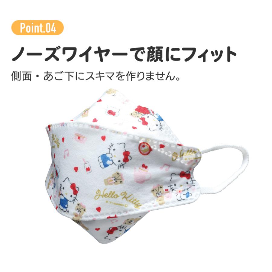 マスク 子供用 立体 キャラクター 不織布 5枚入り 3d ディズニー サンリオ グッズ かわいい 全9種 こども 携帯 使い捨て 女の子 男の子 子ども Zz119 フロンティアジャパン 通販 Yahoo ショッピング